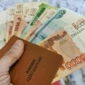 В Совфеде назвали размер пенсии никогда не работавшего человека