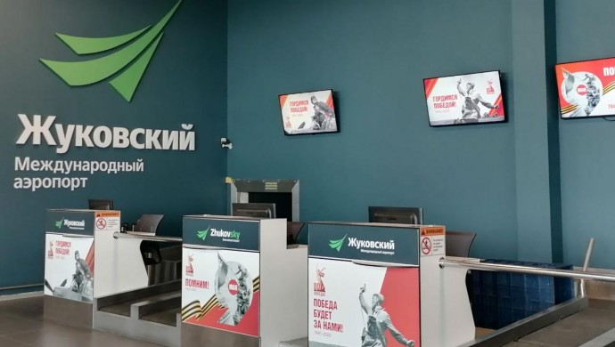 В аэропорту Жуковский открылась первая курилка
