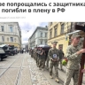 Даже не соврали: Жертв сбитого Ил-76 похоронили как погибших в российском плену