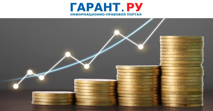 Российские компании освободят от самостоятельного расчета налогов на имущество Российские компании освободят от самостоятельного расчета налогов на имущество