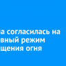 Украина согласилась на 30-дневный режим прекращения огня