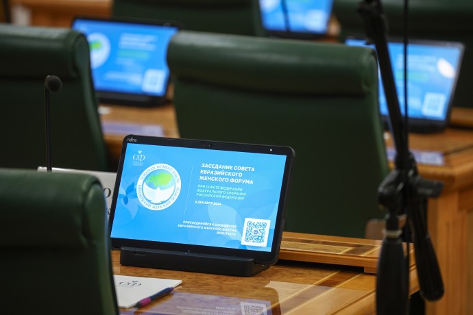 Совет ЕЖФ планирует весной 2026 года подготовить несколько законопроектов Совет ЕЖФ планирует весной 2026 года подготовить несколько законопроектов