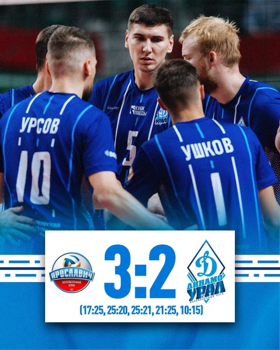 «Динамо-Урал» из Уфы уступил в гостях «Ярославичу» «Динамо-Урал» из Уфы уступил в гостях «Ярославичу»
