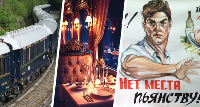 Пьянству – бой: в России хотят запретить алкоголь в транспорте дальнего следования Пьянству – бой: в России хотят запретить алкоголь в транспорте дальнего следования