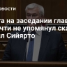 Сибига на заседании глав МИД ЕС почти не упомянул скандал, заявил Сийярто