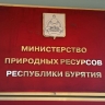 В Бурятии бывшего министра приговорили к условному сроку