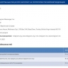 Telegram готовится открыть представительство в России в рамках закона о «приземлении»