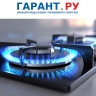 Техрегламент о безопасности сетей газораспределения и газопотребления обновят