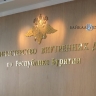 На начальника тыла МВД по Бурятии возбудили уголовное дело