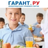 Минпросвещения России выпустило методичку по организации питания детей в школе