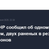 Глава ДНР сообщил об одном погибшем, двух раненых в результате атаки дронов
