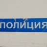 Полиция ищет свидетелей ДТП с участием пешехода и "Хендая"