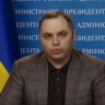 В пригороде Мадрида застрелен экс-советник Януковича Портнов* - Cadena SER