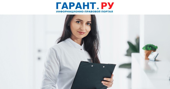 Лекарственное обеспечение орфанников планируют передать на федеральный уровень
