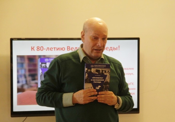 Историк Борис Ковалёв рассказал об убитом бывшими карателями следователе КГБ