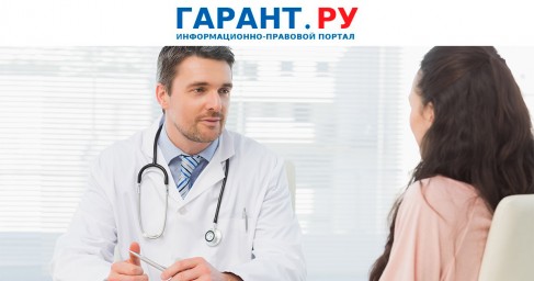 Проходить медицинские осмотры должны все работники организаций торговли