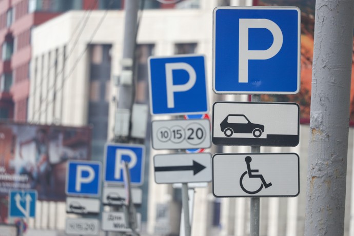 Парковку для многодетных хотят сделать бесплатной по всей России Парковку для многодетных хотят сделать бесплатной по всей России