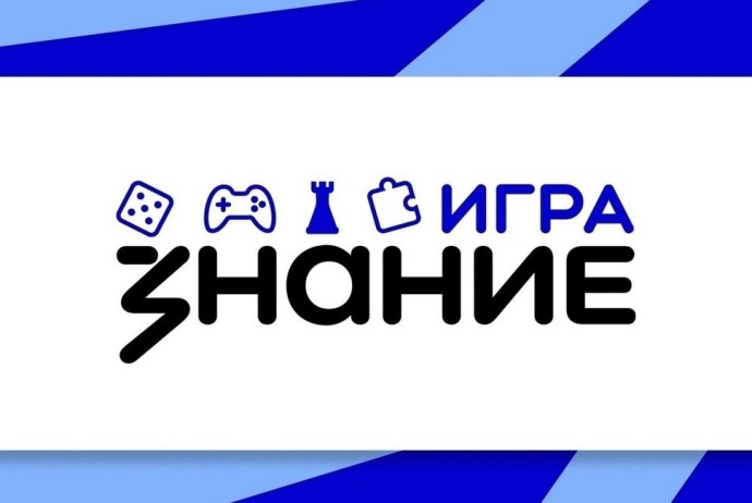 В Год единства народов России в Национальном центре «Россия» пройдет тематическая игра