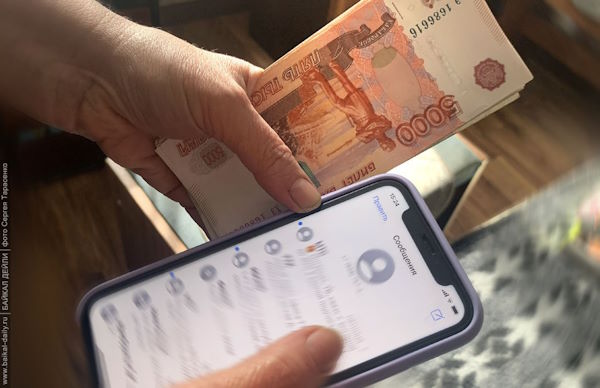 За неделю мошенники выманили у жителей Бурятии 10 с лишним миллионов