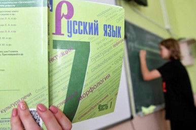 Русский язык до Москвы доведет: крымчане знают
