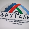 На инвест-сабантуе «Зауралье-2025» по линии Минторга Башкирии подпишут соглашения на 412 миллионов рублей