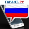 Пользователи смартфонов смогут устанавливать и обновлять ПО через RuStore