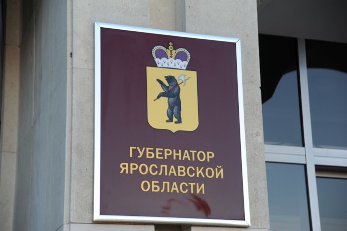 День бесплатной юридической помощи пройдет в Ярославской области 27 июня