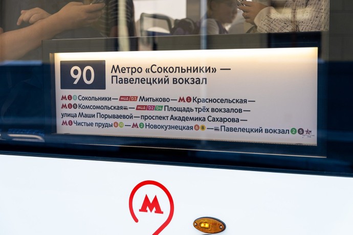 Более 350 указателей, стикеров и плакатов разместили в трамваях маршрута № 90 и его остановках