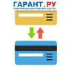 Взыскать долг с бюджета разрешено только на открытый в российском банке счет