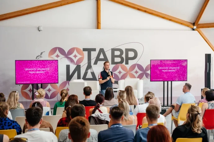 На «Тавриде» завершилась школа Академии «Меганом», посвященная 105-летию со дня рождения Леонида Шварцмана