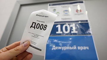 Кассация не разрешила съемку врачей без их согласия в кабинете медучреждений