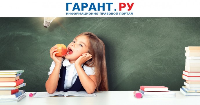 Педагогам продолжат оплачивать дополнительную нагрузку в новом учебном году