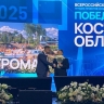 Костромская набережная выиграла всероссийский конкурс: вот какая там теперь будет красота