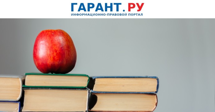 В России подготовили проекты расписания ЕГЭ и ОГЭ на следующий учебный год В России подготовили проекты расписания ЕГЭ и ОГЭ на следующий учебный год