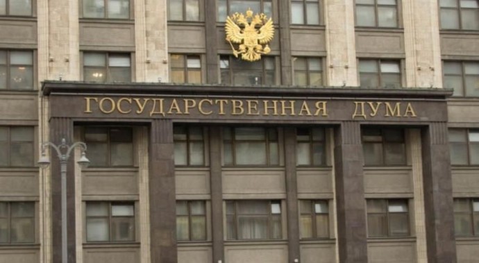 В Госдуме готовят новый запрет для россиян