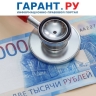 Право на оплату больничного сохраняется в течение 30 дней после увольнения