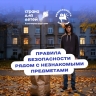 Новгородский детский омбудсмен прокомментировала произошедшее в Красногорске
