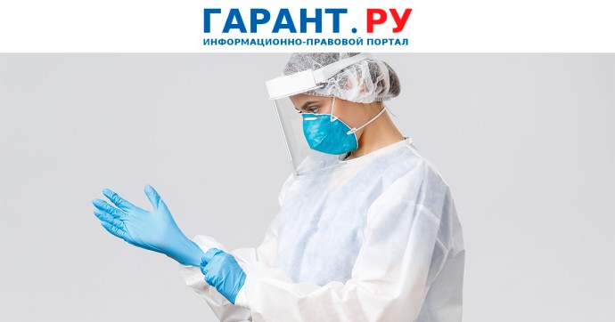Роспотребнадзор дал советы по спасению в очаге "инфекционного" ЧС