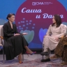 Подкаст «Саша и Даша»: эксперт Инна Вербицкая развеяла мифы о красоте и молодости