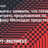 В «Ахмате» заявили, что готовы рассмотреть предложения по трансферу Мелкадзе предстоящим летом