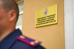 В Волгограде оглашен приговор организаторам и участникам преступного сообщества, обвиняемым в многомиллионных хищениях у страховых компаний