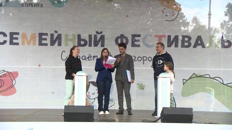 В Приморском парке Победы завершился второй день Большого семейного фестиваля