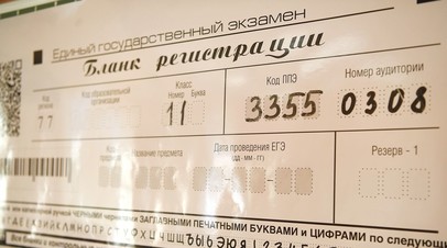 ФИПИ опубликовал открытые варианты ЕГЭ-2026 по всем предметам ФИПИ опубликовал открытые варианты ЕГЭ-2026 по всем предметам