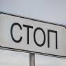 В Приамурье иномарка сбила двух пешеходов