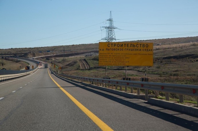 Дорогу Льговское – Грушевка – Судак достроят до 2027 года