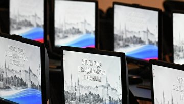 Сайт "Итоги года с Владимиром Путиным" будет доступен при ограничениях интернета Сайт "Итоги года с Владимиром Путиным" будет доступен при ограничениях интернета