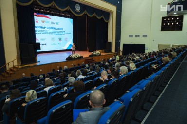 Руководители школ ДНР, ЛНР, Запорожской и Херсонской областей стали участниками семинара-совещания в Ростове-на-Дону