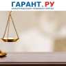 Срок владения изъятым жильем нужно учитывать для продажи новой квартиры без НДФЛ