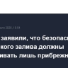 В Иране заявили, что безопасность Персидского залива должны обеспечивать лишь прибрежные страны