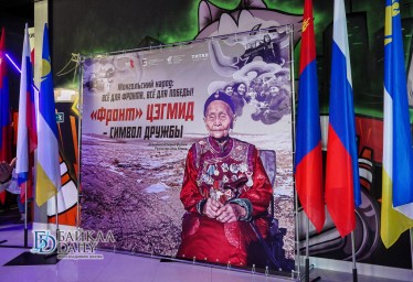 В столице Бурятии прошла премьера фильма о легендарной Цэгмид
